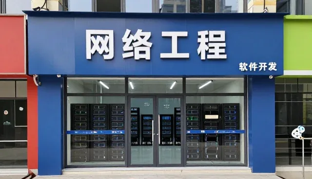 网络架构优化如何赋能智慧园区的日常运营